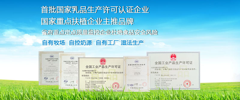 恵仕康嬰幼兒奶粉