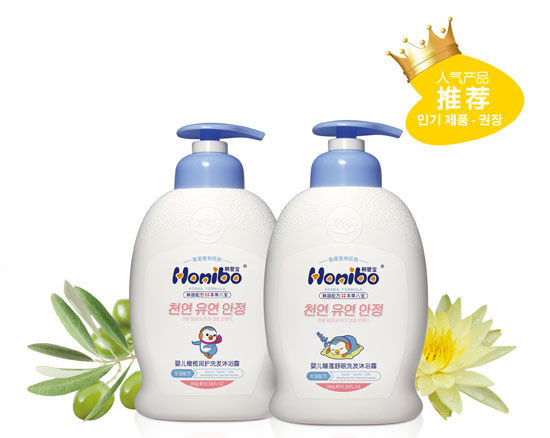 韓嬰寶嬰兒洗發沐浴露