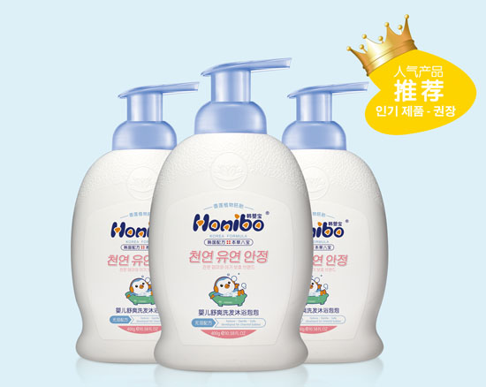 韓嬰寶嬰兒舒爽洗發沐浴泡泡