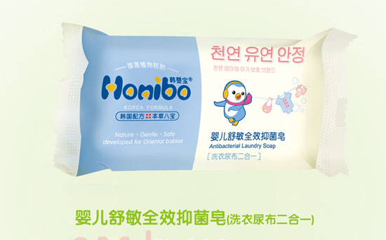 韓嬰寶嬰兒舒敏全效抑菌皂
