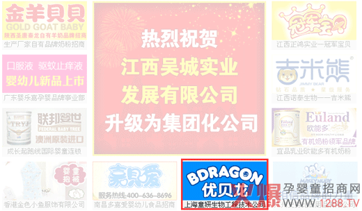 ϺͯyͯʳƷ𱬋ͯWQИIǰ