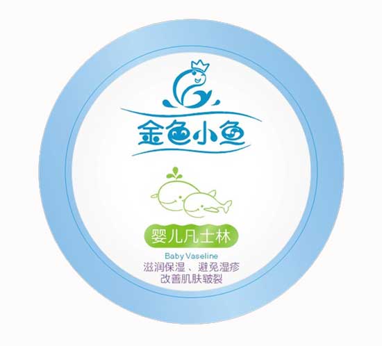 金色小魚嬰兒凡士林