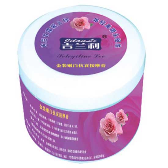 吉蘭利金裝嫩白抗衰按摩膏(450g)