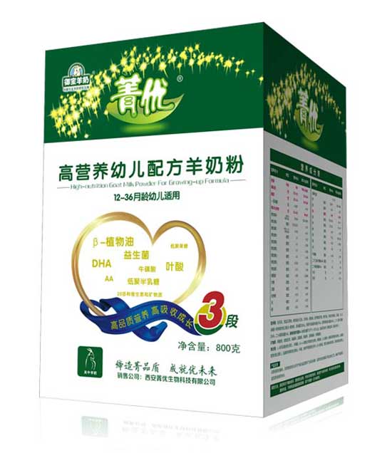 菁優高營養幼兒配方羊奶粉3段800g