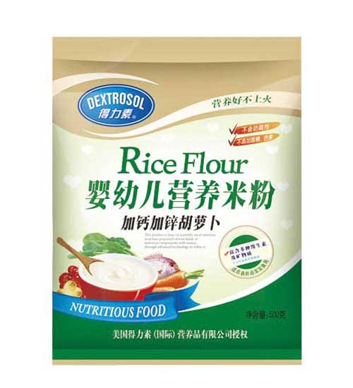 得力素加鈣加鋅胡蘿卜嬰幼兒營養米粉嬰幼兒營養米粉