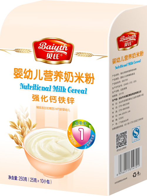 貝氏強化鈣鐵鋅嬰幼兒營養奶米粉408克盒裝1段