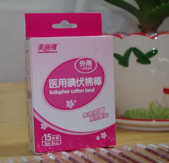 美麗雅醫用碘伏棉棒15支裝