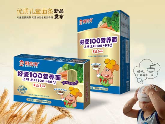 雅思寶果蔬多維營養面