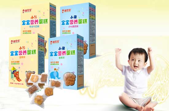 雅思寶寶寶營養蛋糕