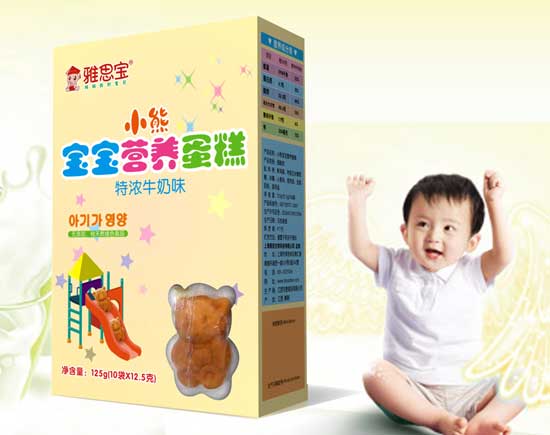 雅思寶特濃牛奶味小熊寶寶營養蛋糕