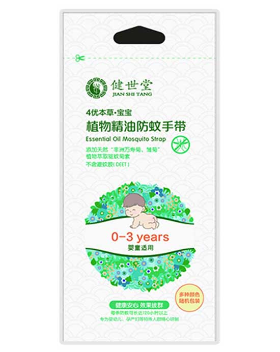 健世堂4優本草植物精油防蚊手帶