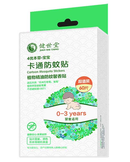 健世堂4優本草卡通防蚊貼