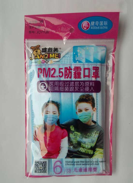 健奇美PM防薶兒童口罩6條