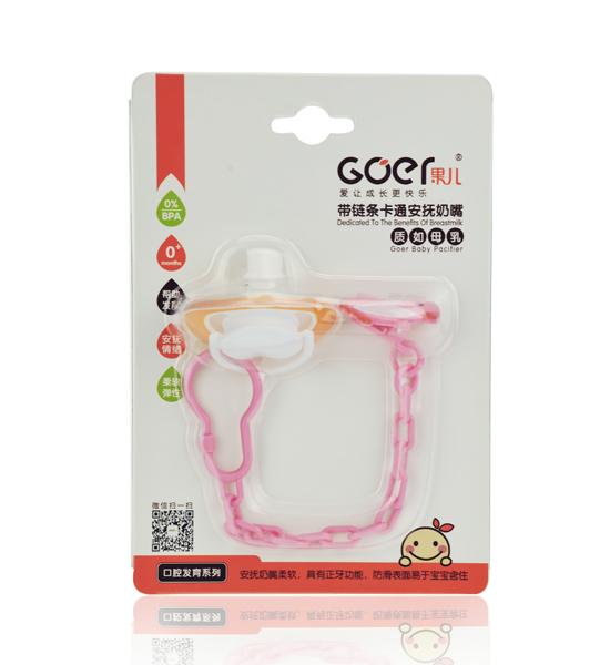 果兒帶鏈條卡通安撫奶嘴