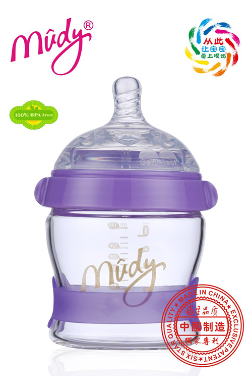 超寬口母乳喂養新生兒晶鉆玻璃奶瓶(雅紫)