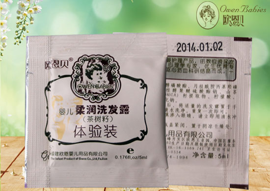 歐恩貝滋養嬰兒柔潤洗發露(茶樹籽)