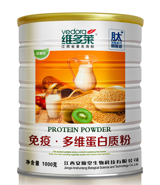 維多萊免疫多維蛋白質粉