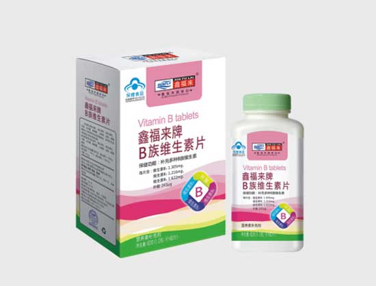 鑫福來牌B族維生素片