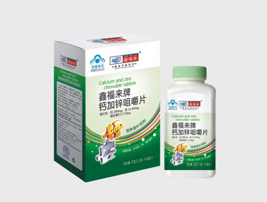 鑫福來牌鈣加鋅咀嚼片