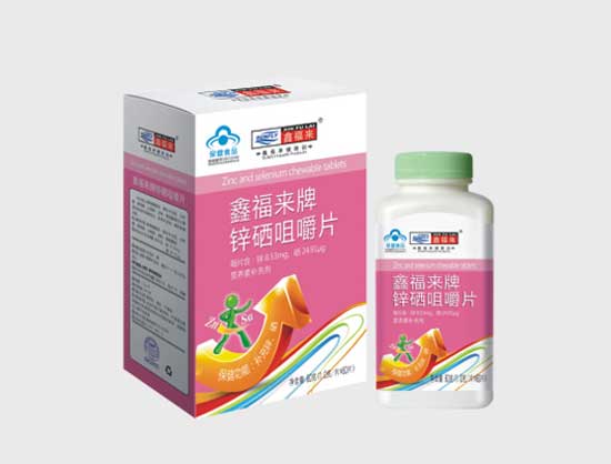 鑫福來牌鋅硒咀嚼片