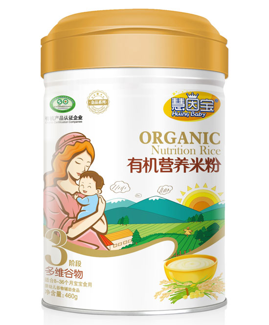 慧因寶多維谷物3段有機營養米粉