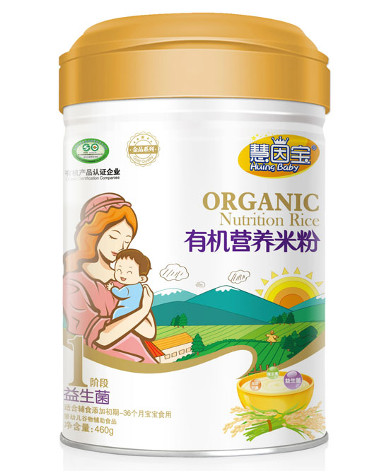 慧因寶益生菌1段有機營養米粉