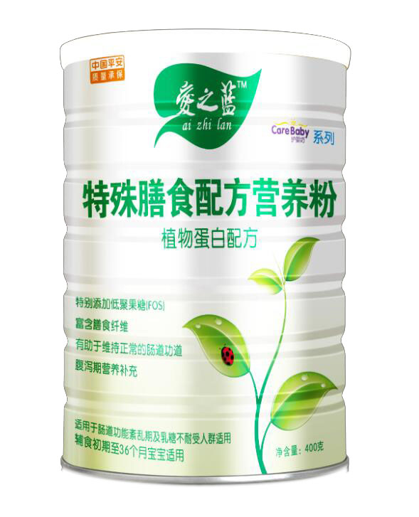 愛之藍特殊膳食配方營養粉