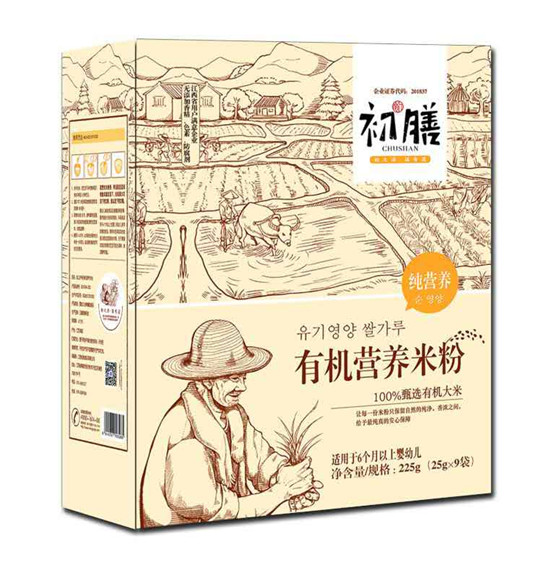 初膳有機營養米粉純營養盒裝