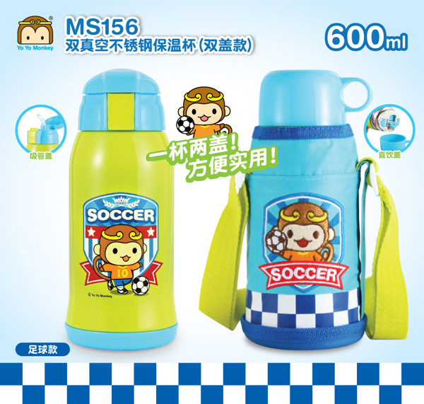 優優馬騮雙真空不銹鋼保溫杯 足球款