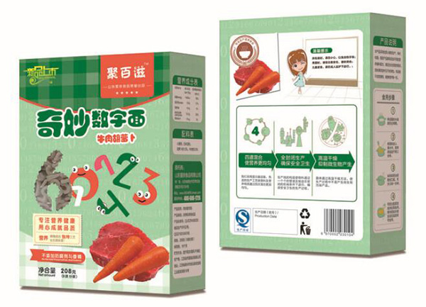 兒童奇妙數字面牛肉胡蘿卜