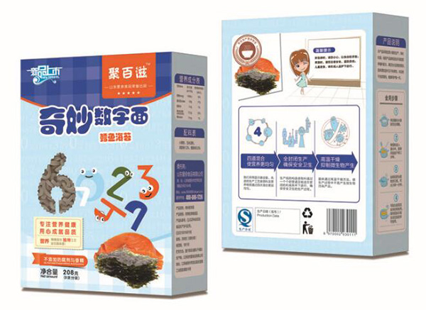 兒童奇妙數(shù)字面鱈魚海苔