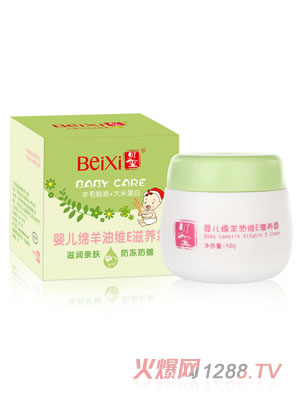 貝璽嬰兒綿羊油維E滋養霜(50g)