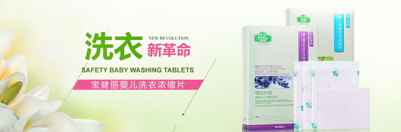 廣州啟智母嬰護理有限公司