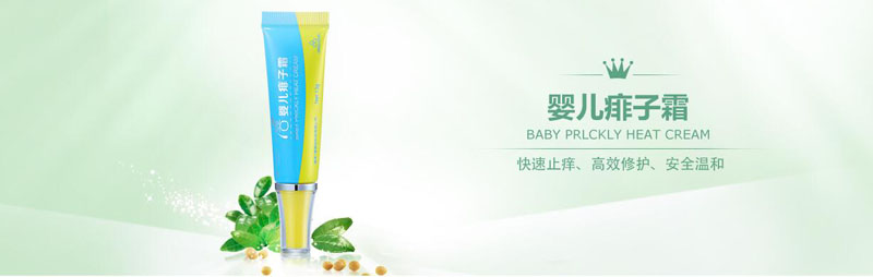 廣州啟智母嬰護理有限公司