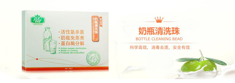 廣州啟智母嬰護理有限公司