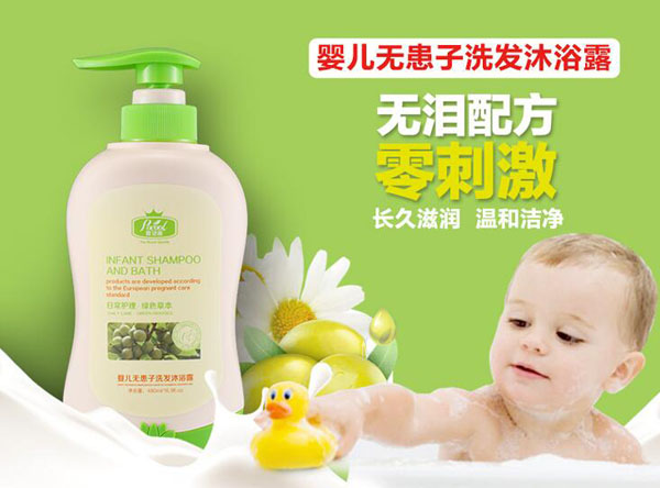 寶健麗無患子洗發沐浴露480ml