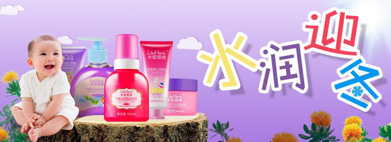 上海蓓嬰生物科技有限公司