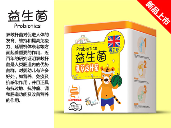 英貝臣益生菌乳雙歧桿菌方鐵聽-