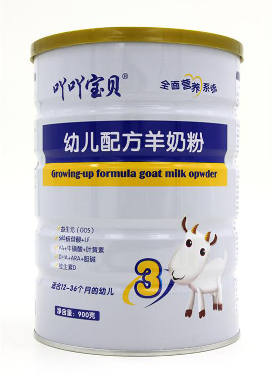 吖吖寶貝幼兒配方羊奶粉