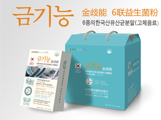 金歧能六聯益生菌粉