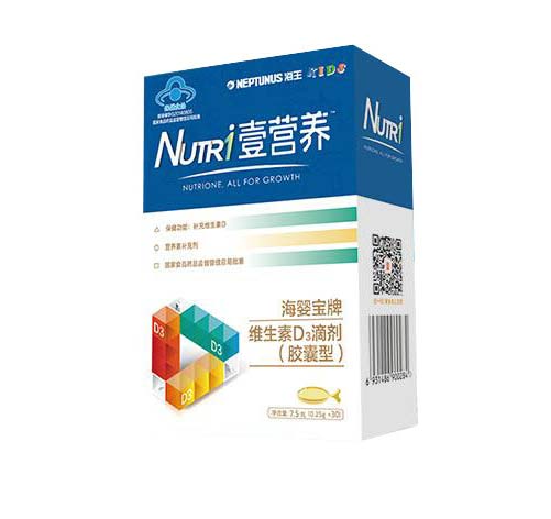 壹營養維生素D3滴劑