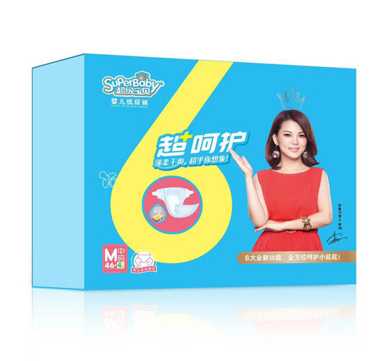 超級寶貝超呵護嬰兒紙尿褲M碼46片
