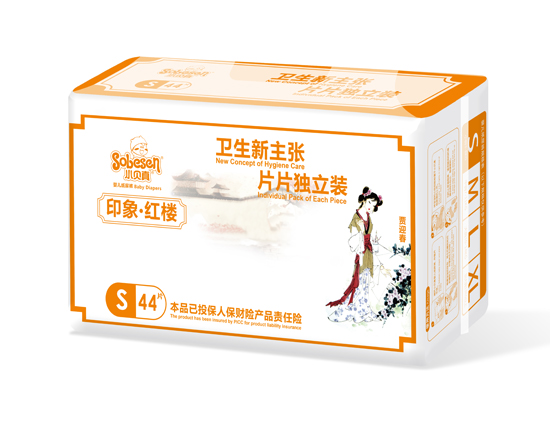 小貝真印象紅樓嬰兒紙尿褲S碼44片