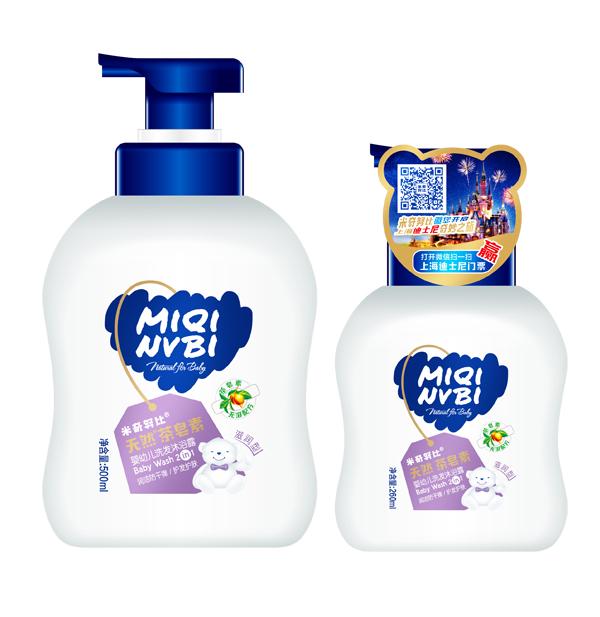 米奇努比洗發沐浴露(新升級)