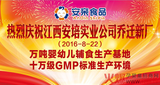 I˾wS2016_Ic䌢ʢe