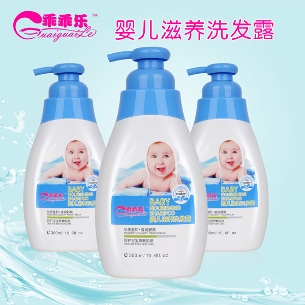乖乖樂嬰兒滋養洗發水