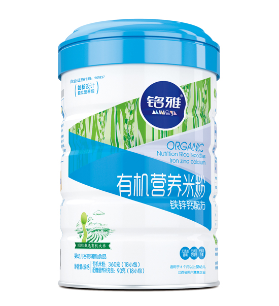 銘雅鐵鋅鈣有機營養米粉(聽裝)