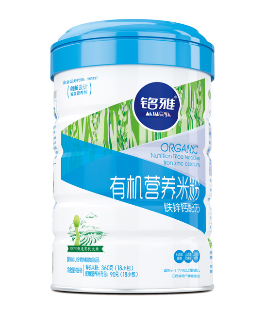 銘雅鐵鋅鈣有機營養米粉(聽裝)450g