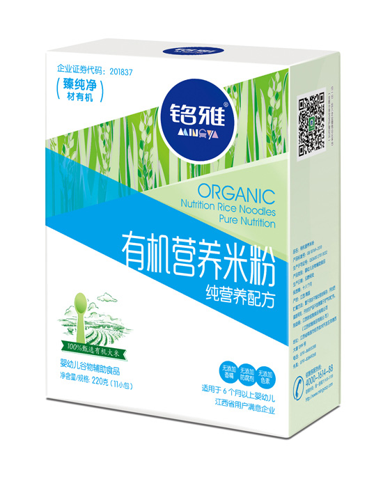 銘雅純營養有機營養米粉