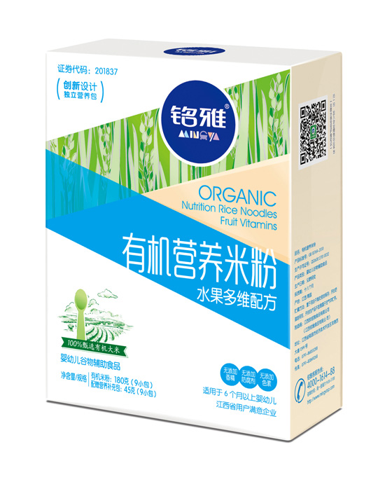 銘雅水果多維有機營養米粉